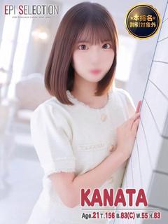 かなた