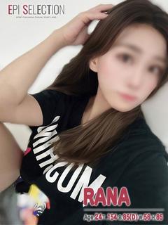 らな