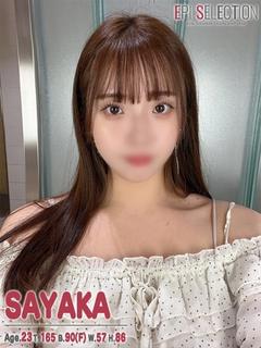 さやか