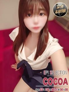 ここあ