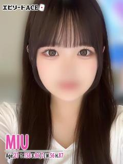 みう
