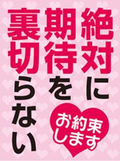 せな
