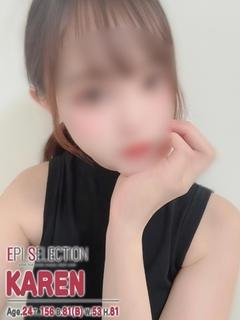 かれん