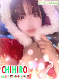 ちひろ【VIP】