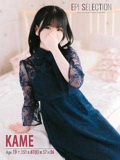 かめ