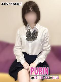 ぷりん