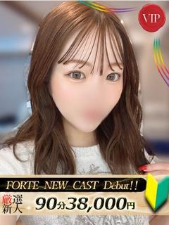 つきの