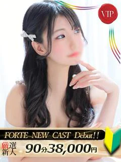 甘夏すず