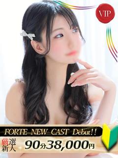 甘夏すず