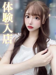 Chitose/チトセ