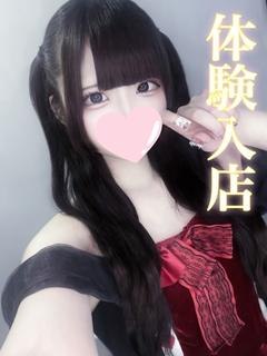 ユル