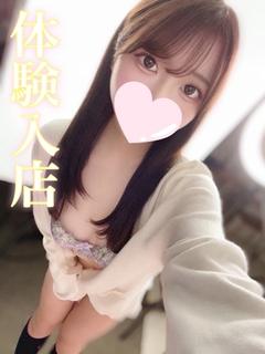 リノ