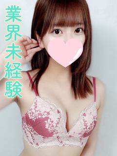 ユウ
