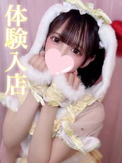 クルミ