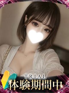 ユーユ