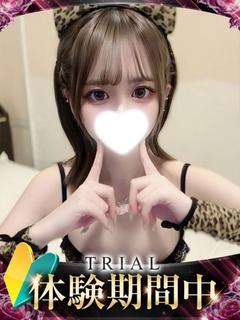ハルカ