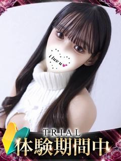 ユナ