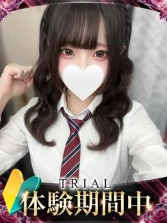 ネム