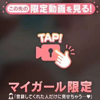 くいっ🫣