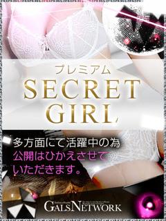 りんか