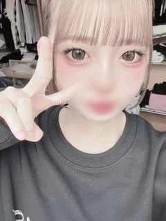 えま