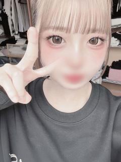 えま
