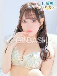 花染サアヤ