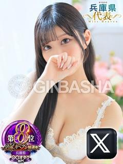 小鳥遊モエ
