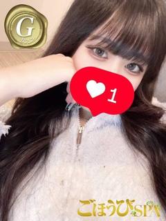 とうか