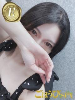 いずみ
