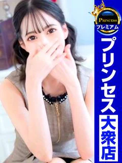 『めい』グッスマに降