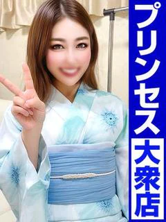 浪漫〜ロマン〜