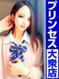 ポールダンサー～踊お