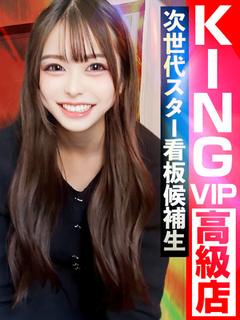 奇跡〜探し物見つかりました〜