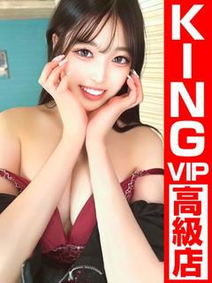 現役JDは『蜜』の味。