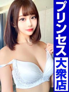 プリンセススター「CUTE」