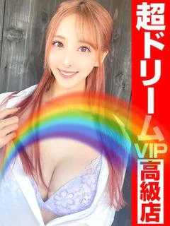 虹架かる空に