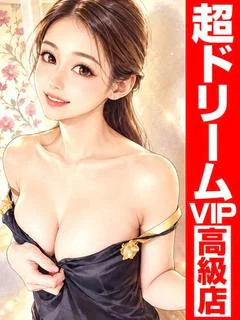 GOODな逸材、来る