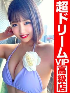性に奔放な帰国子女『アロハ』