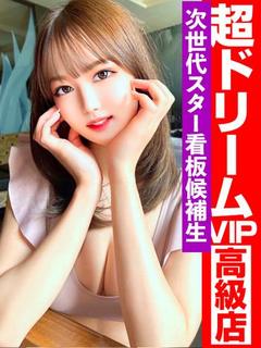 部屋とワイセツと私ー鈴乃すずめー