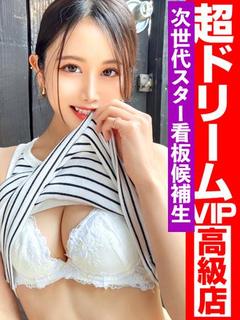 これがGOODです！