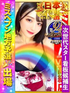 鈴蘭ー謙虚に頑張りま