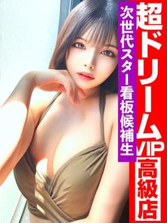 ＼勝利／リンリン・ヴィクトリア