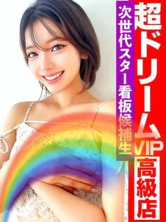 「宝島」へと向かう橋