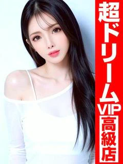 ーAMI神秘的で美し