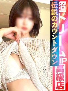 特別➖SPECIAL