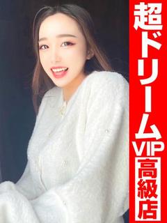 現役清純大学生『翠す...