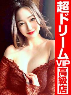 現役清純大学生『翠すい』