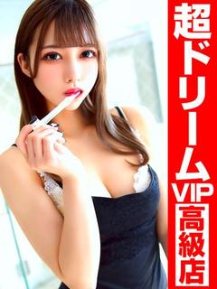 帰ってきた！クルミザ...