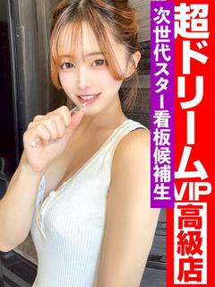 1st 産声。